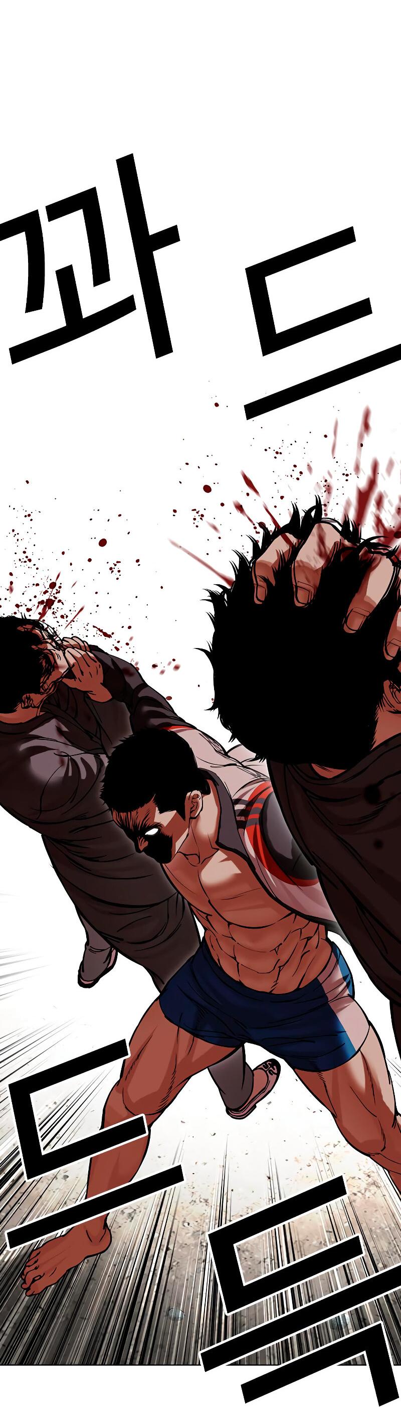 Read Лукизм RU Manga Online
