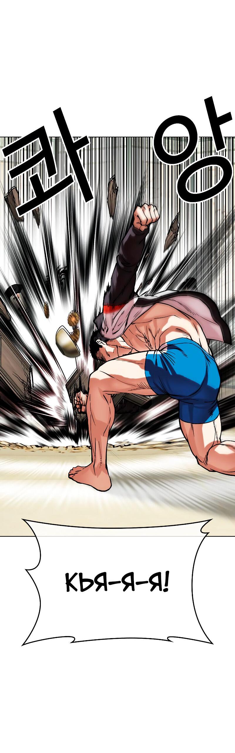 Read Лукизм RU Manga Online