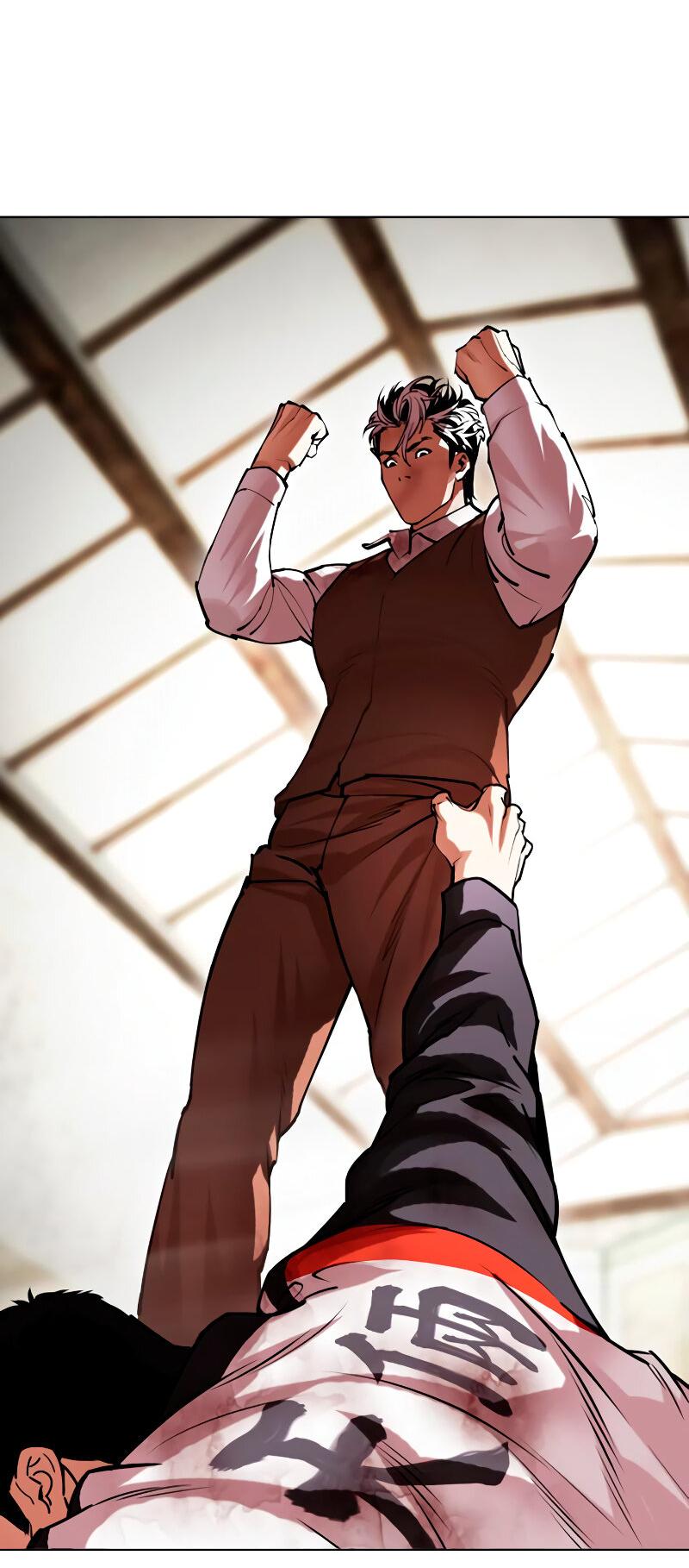 Read Лукизм RU Manga Online