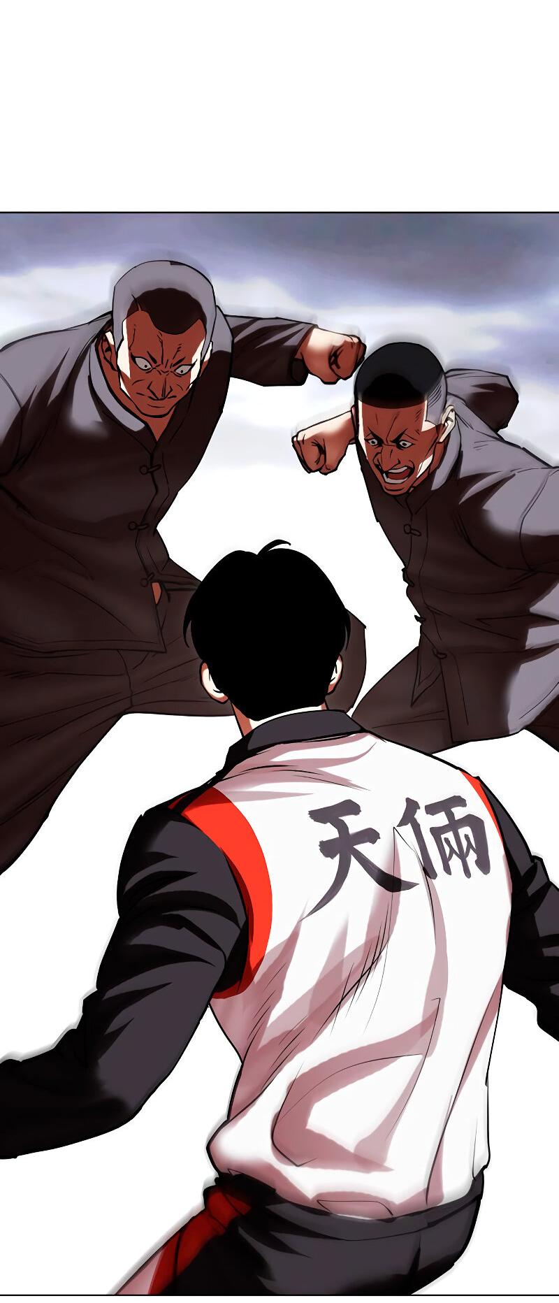 Read Лукизм RU Manga Online