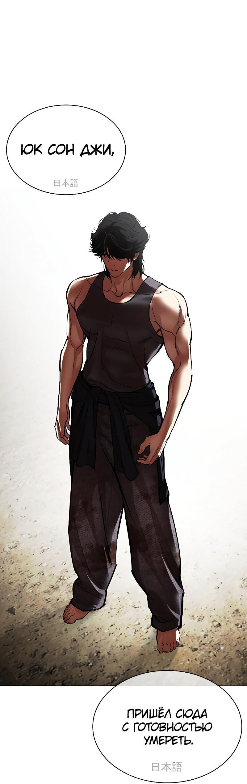 Read Лукизм RU Manga Online