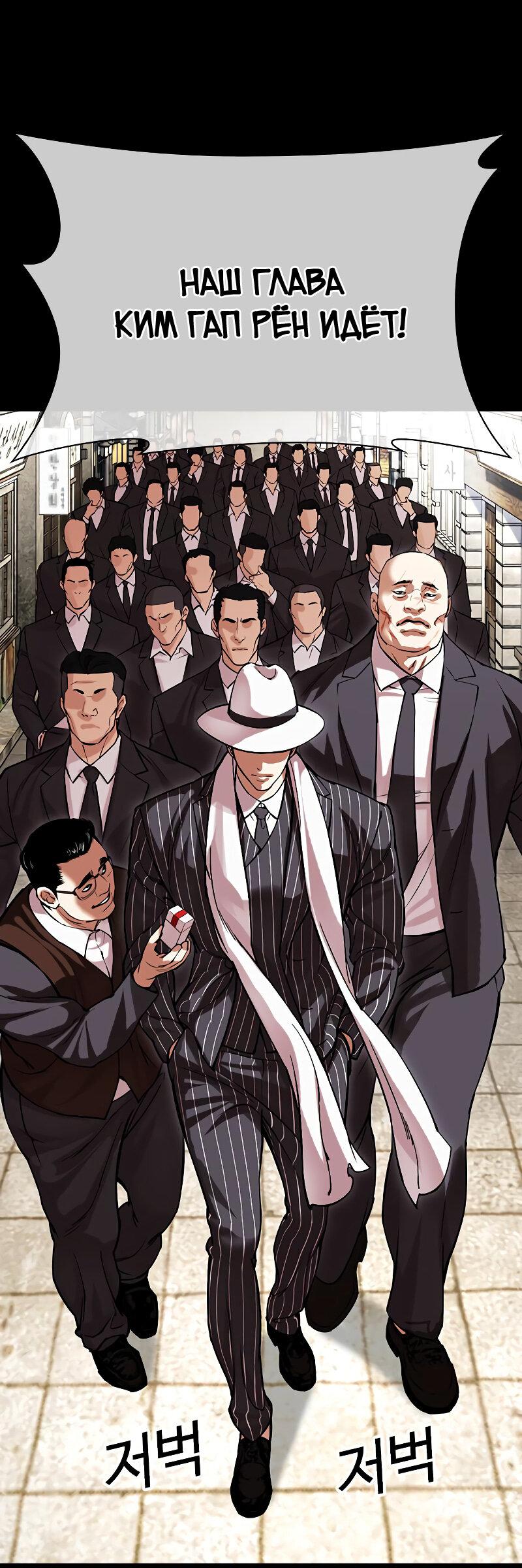 Read Лукизм RU Manga Online
