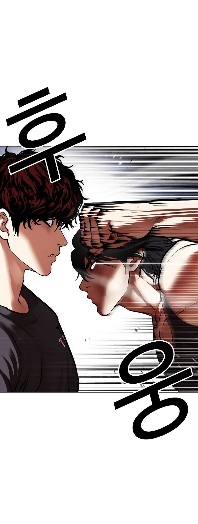 Read Лукизм RU Manga Online