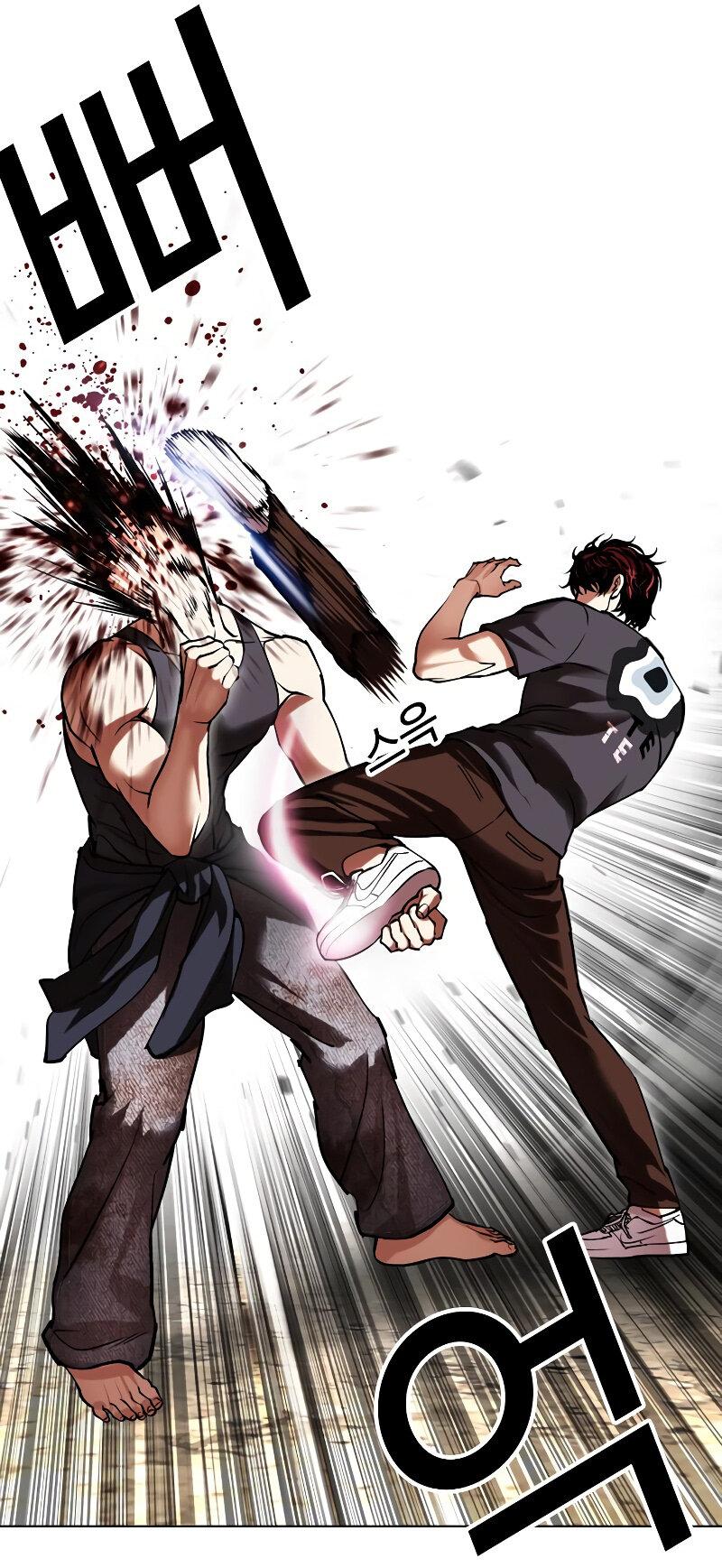Read Лукизм RU Manga Online