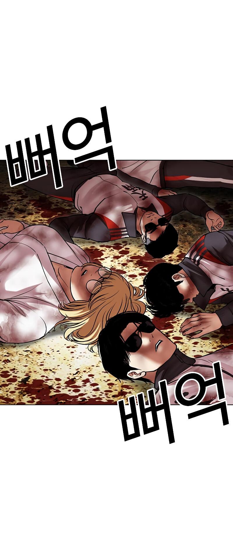 Read Лукизм RU Manga Online
