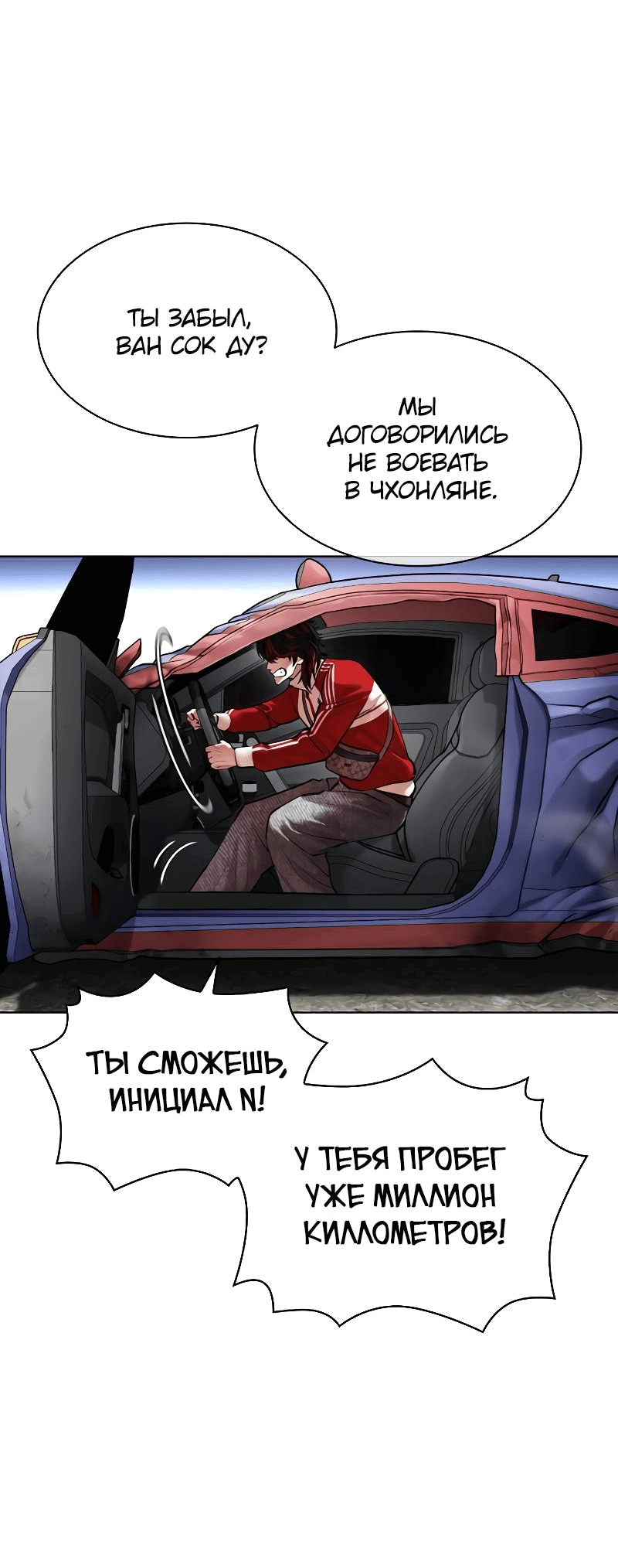 Read Лукизм RU Manga Online