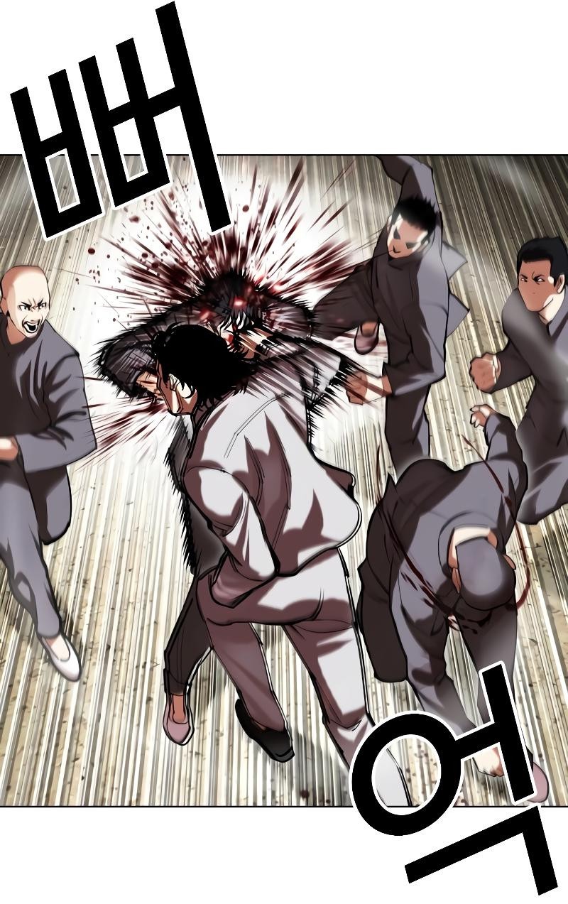 Read Лукизм RU Manga Online