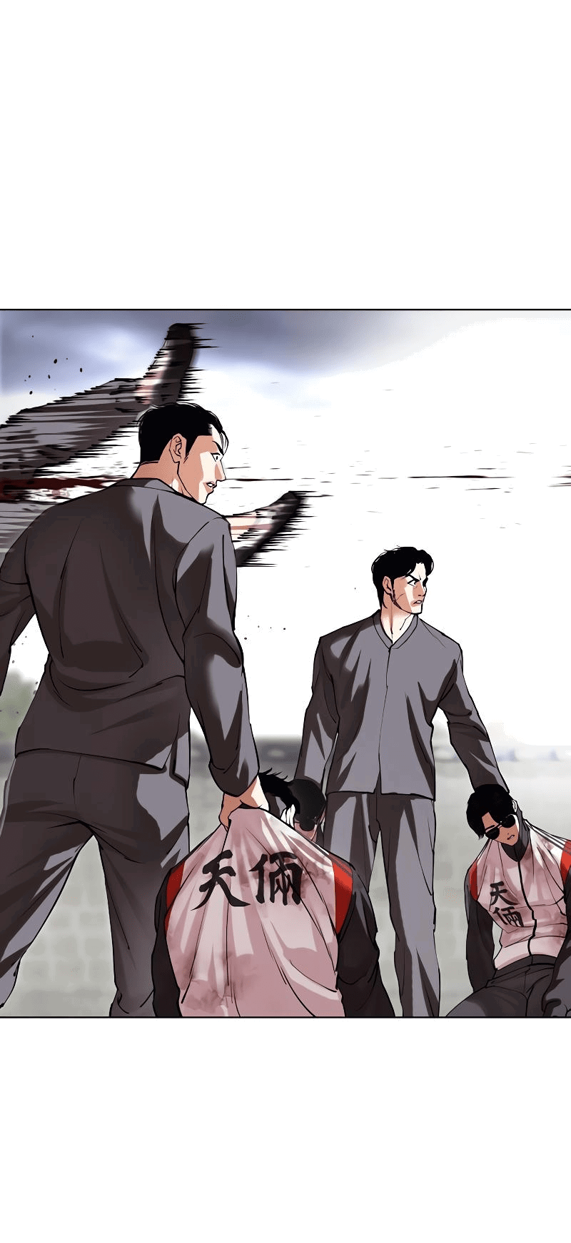Read Лукизм RU Manga Online