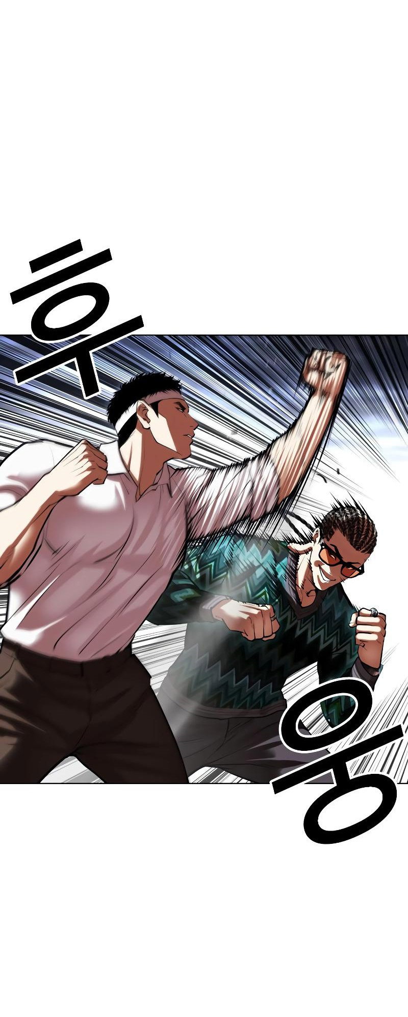 Read Лукизм RU Manga Online