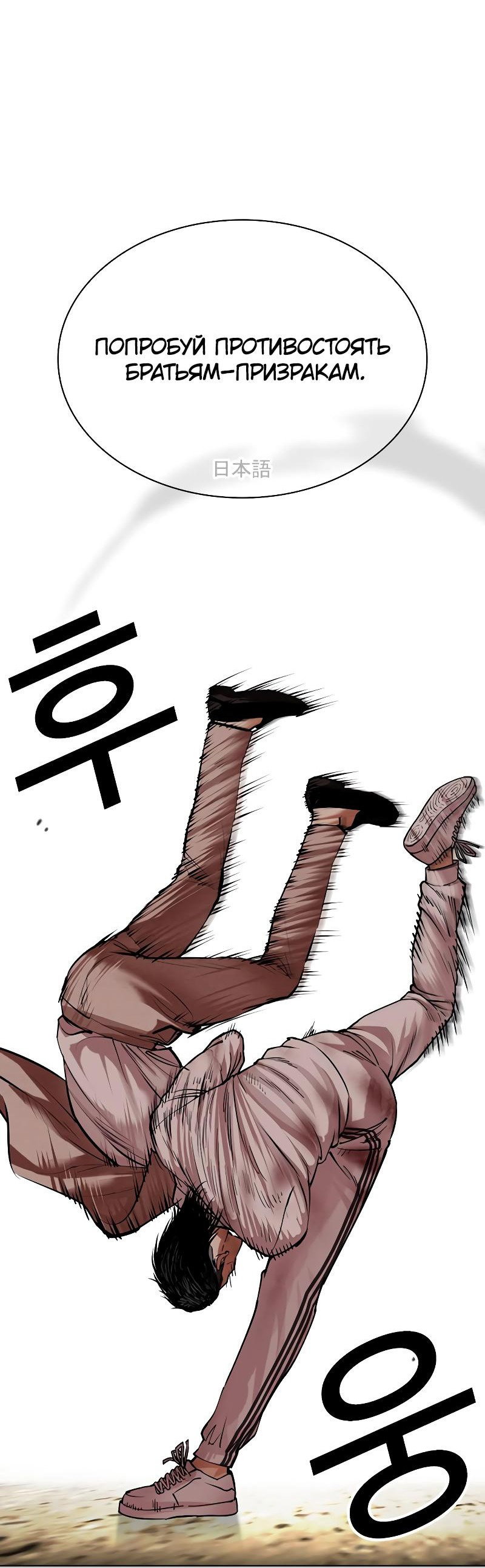Read Лукизм RU Manga Online