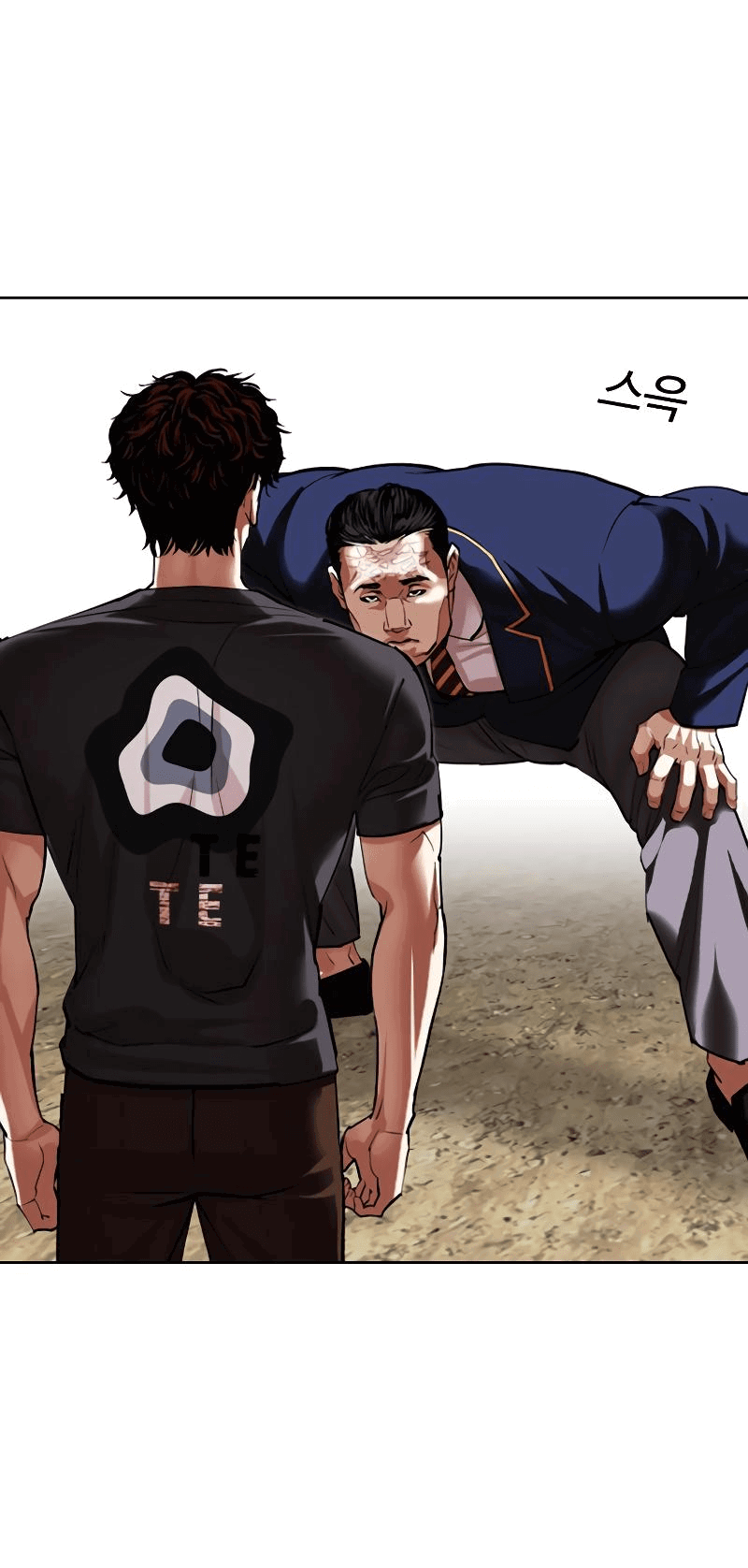 Read Лукизм RU Manga Online