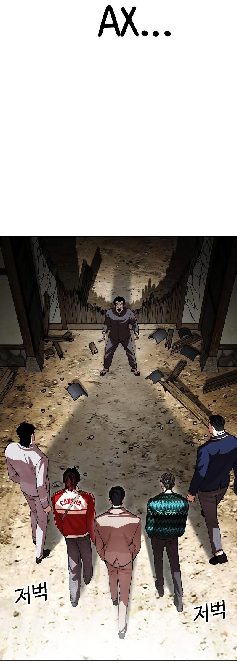 Read Лукизм RU Manga Online