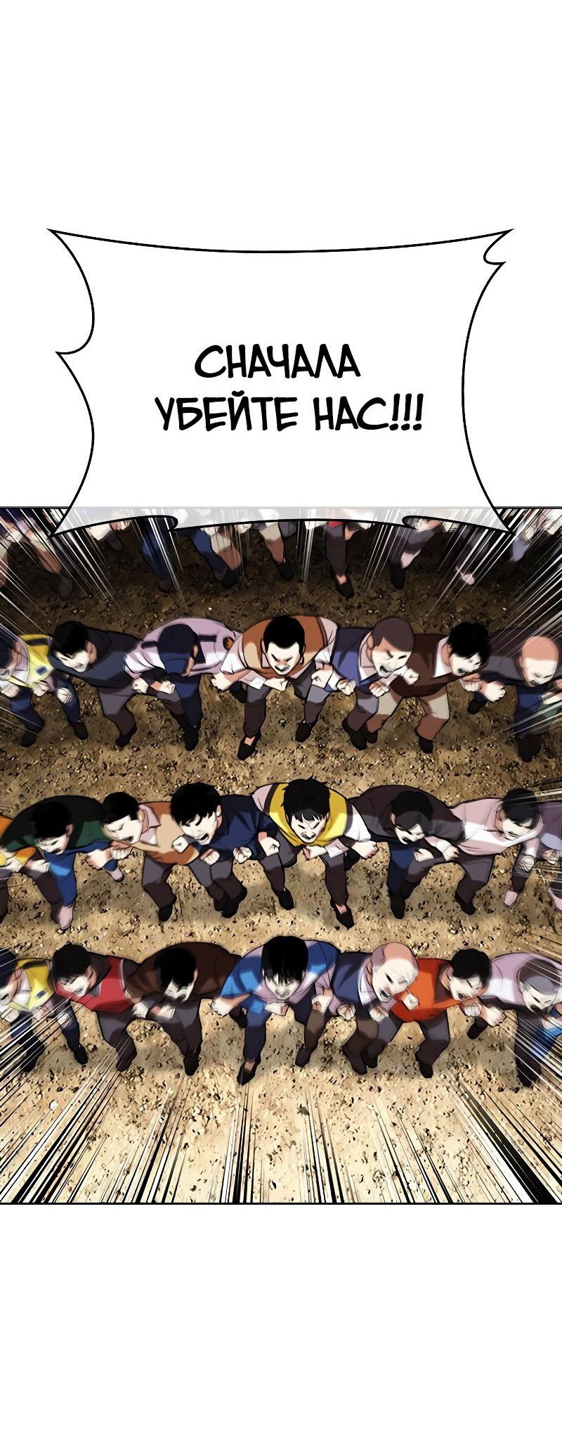 Read Лукизм RU Manga Online