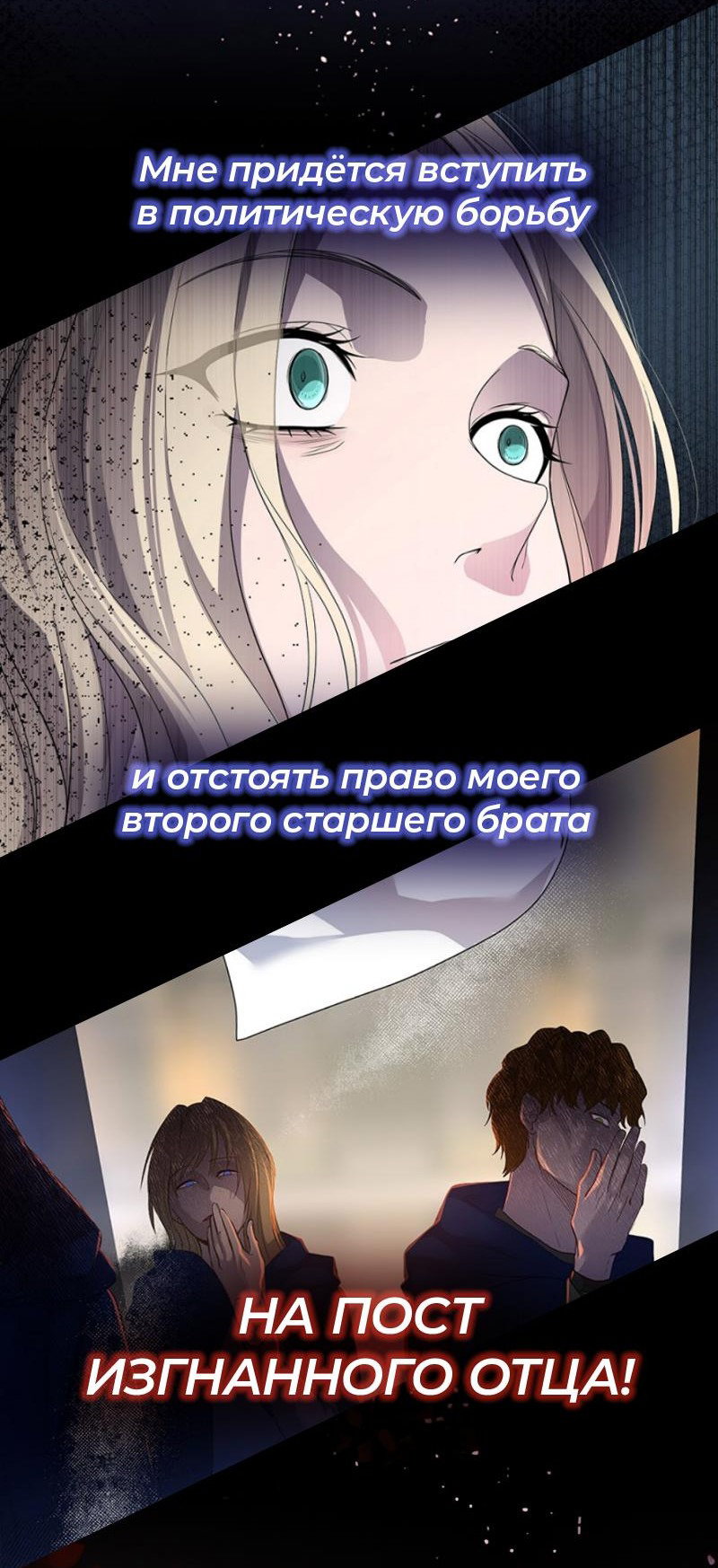 Read Лукизм RU Manga Online