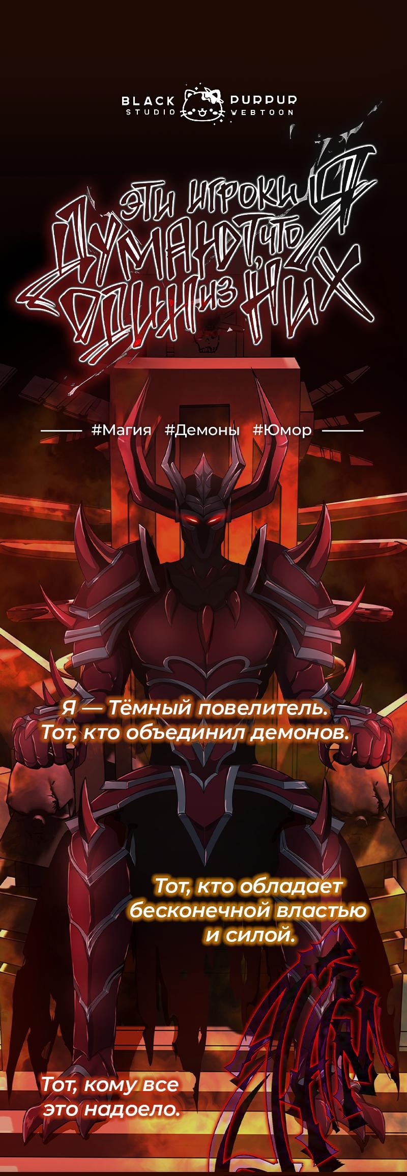 Read Лукизм RU Manga Online