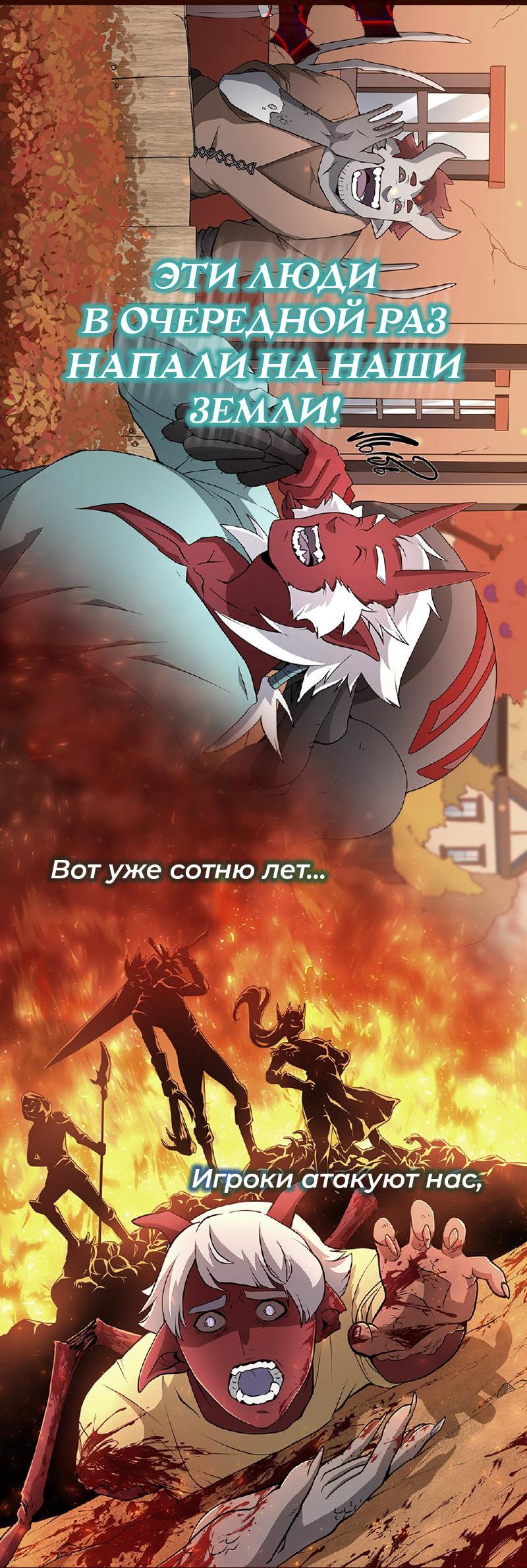 Read Лукизм RU Manga Online