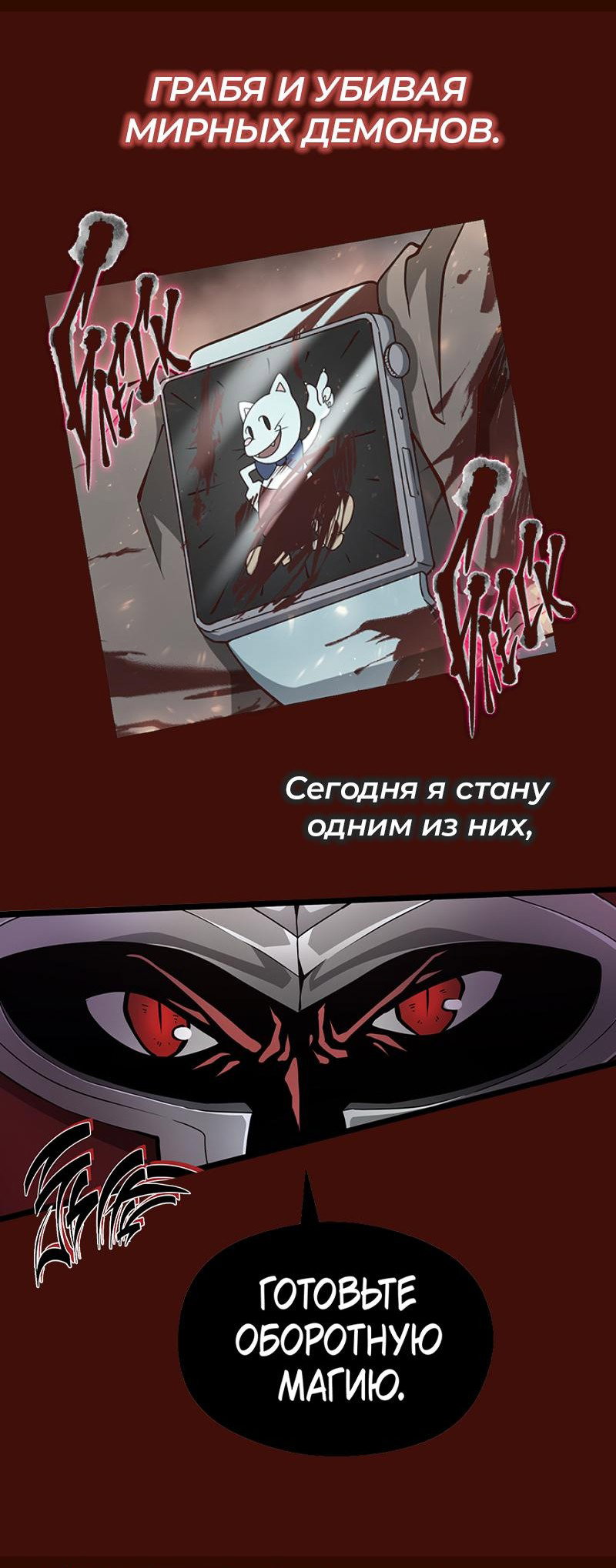 Read Лукизм RU Manga Online