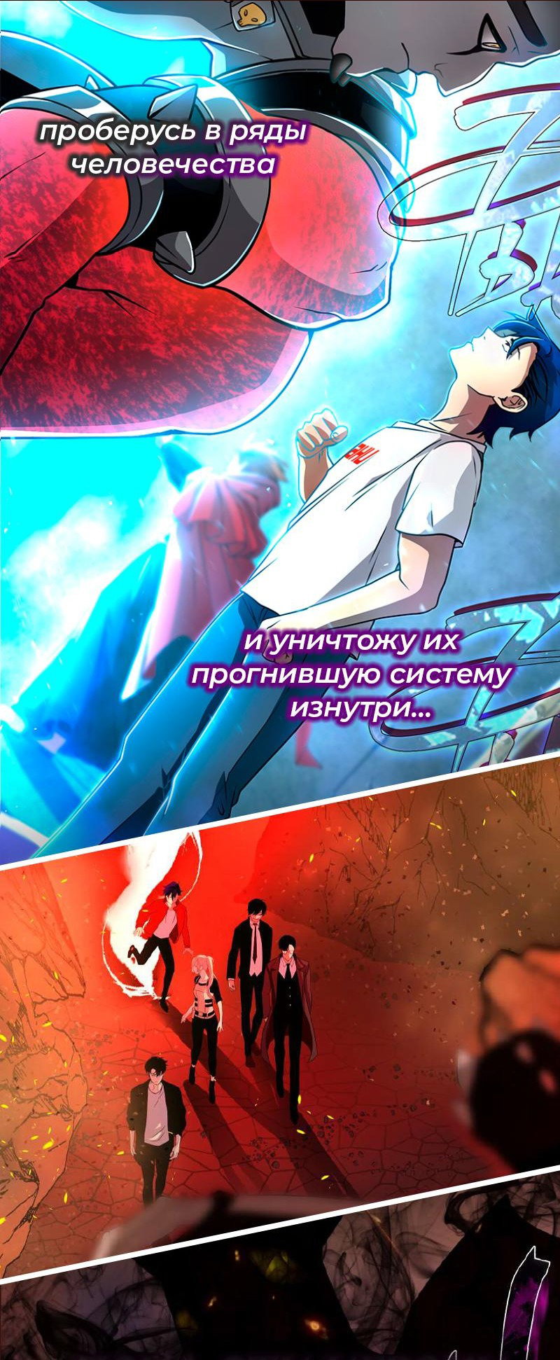Read Лукизм RU Manga Online