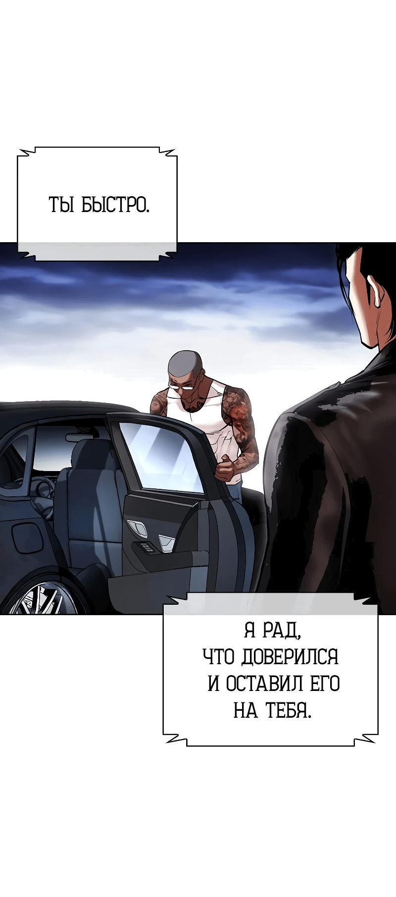 Read Лукизм RU Manga Online