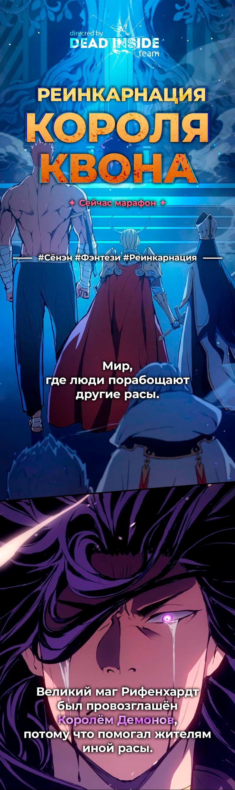 Read Лукизм RU Manga Online