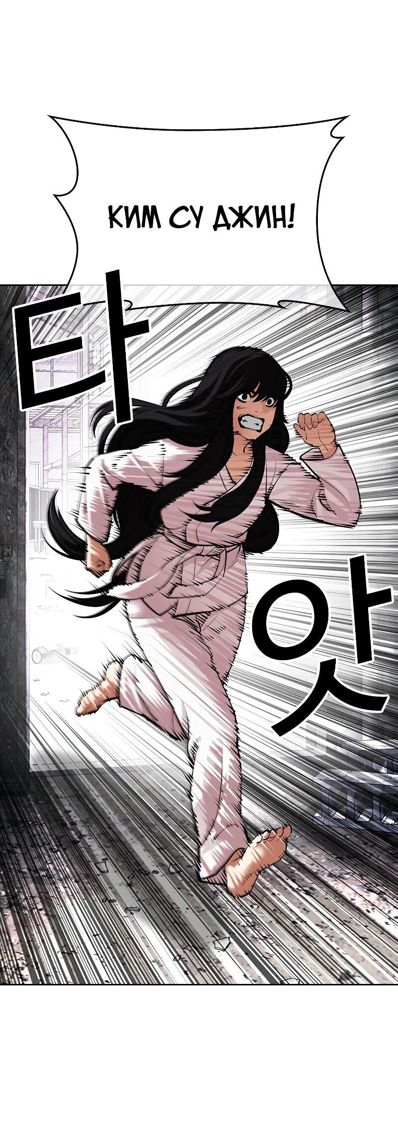 Read Лукизм RU Manga Online