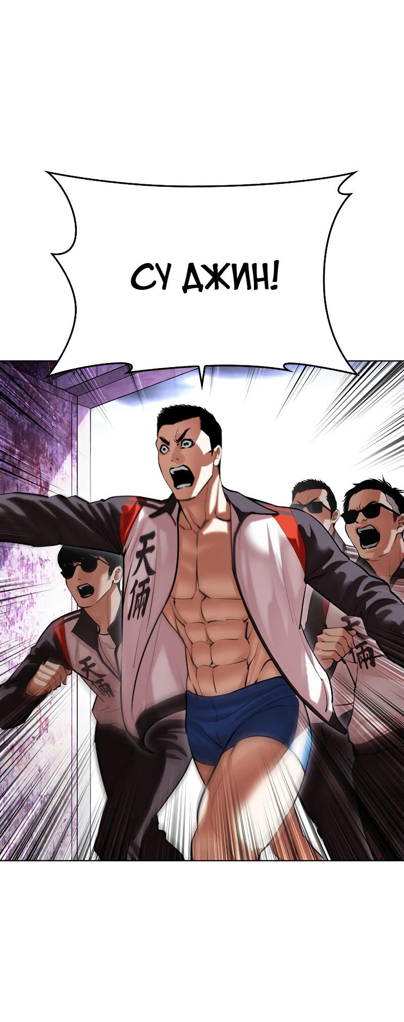 Read Лукизм RU Manga Online