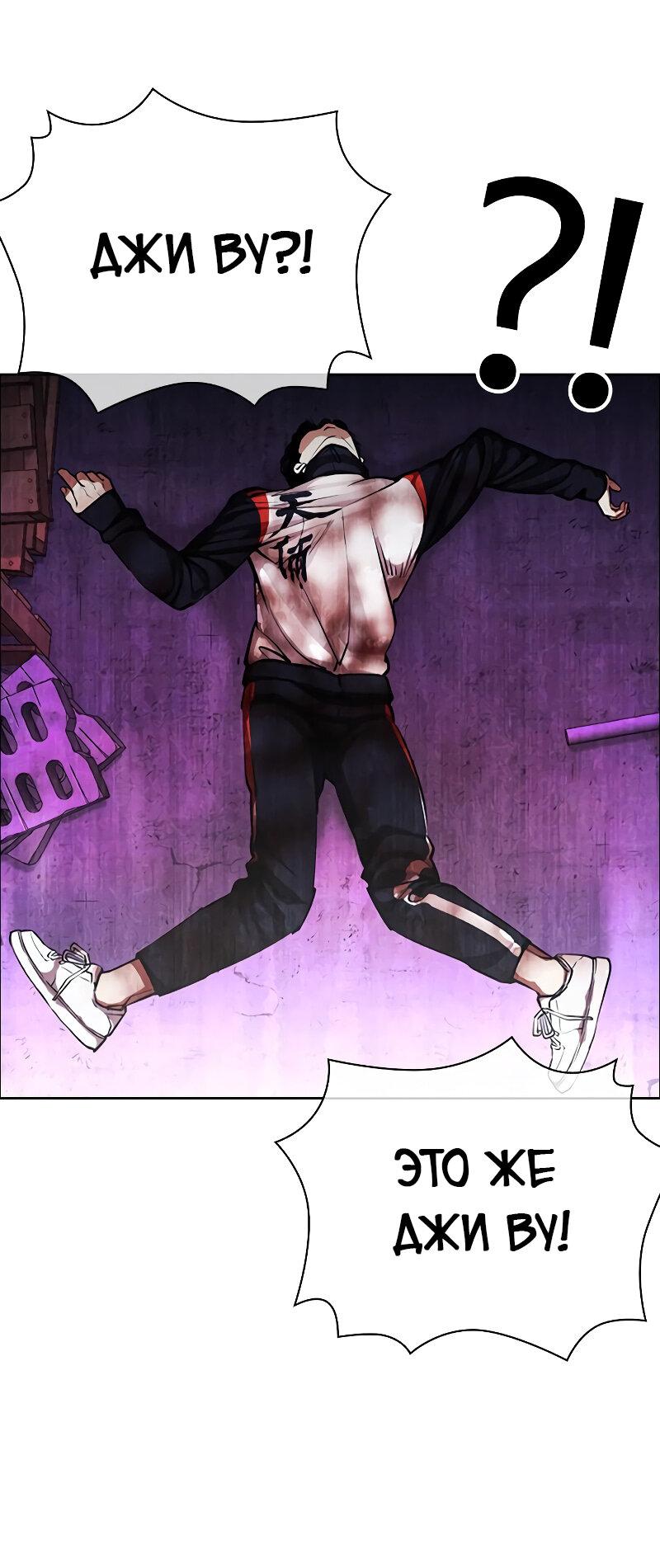Read Лукизм RU Manga Online