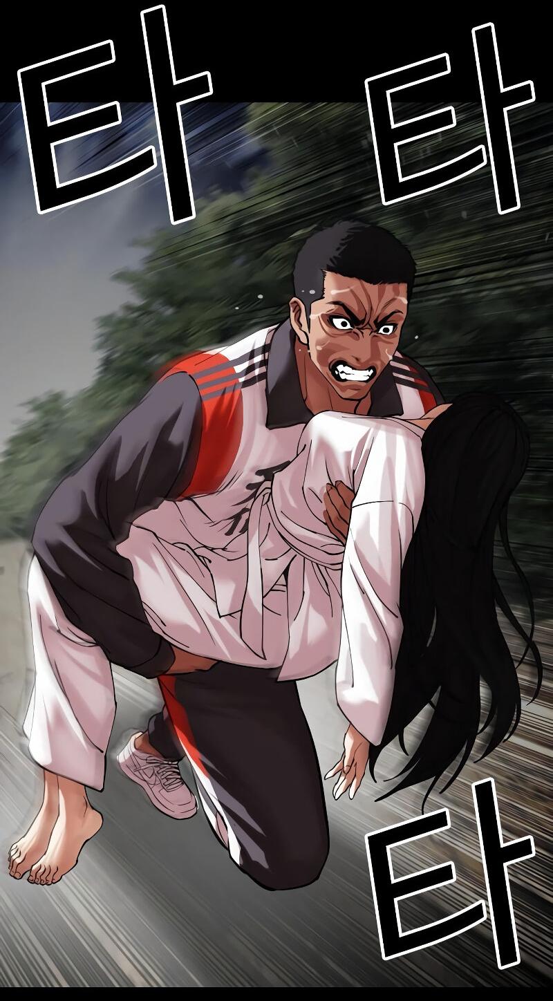 Read Лукизм RU Manga Online