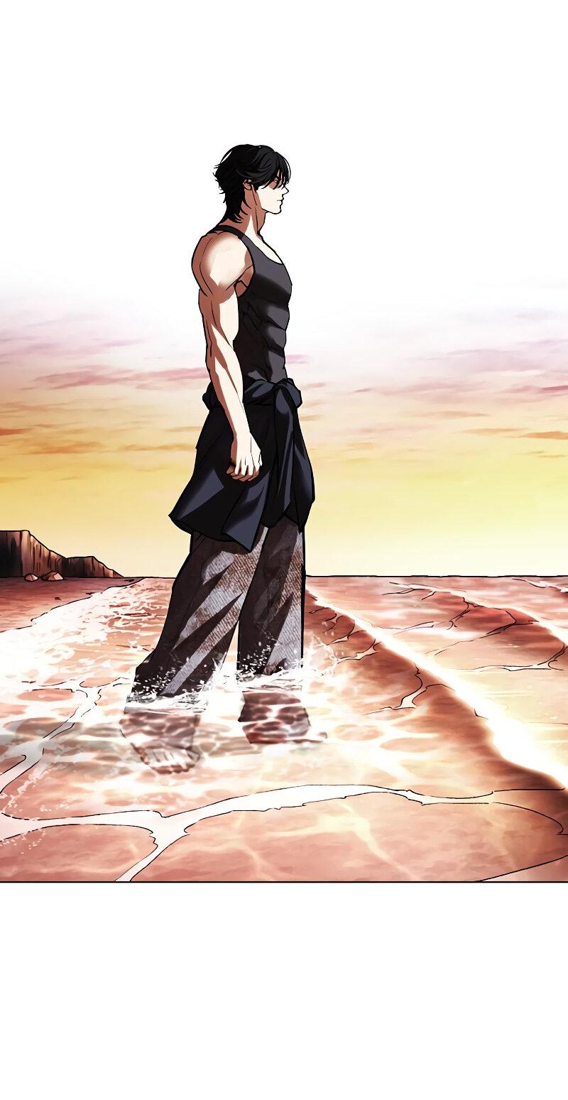 Read Лукизм RU Manga Online