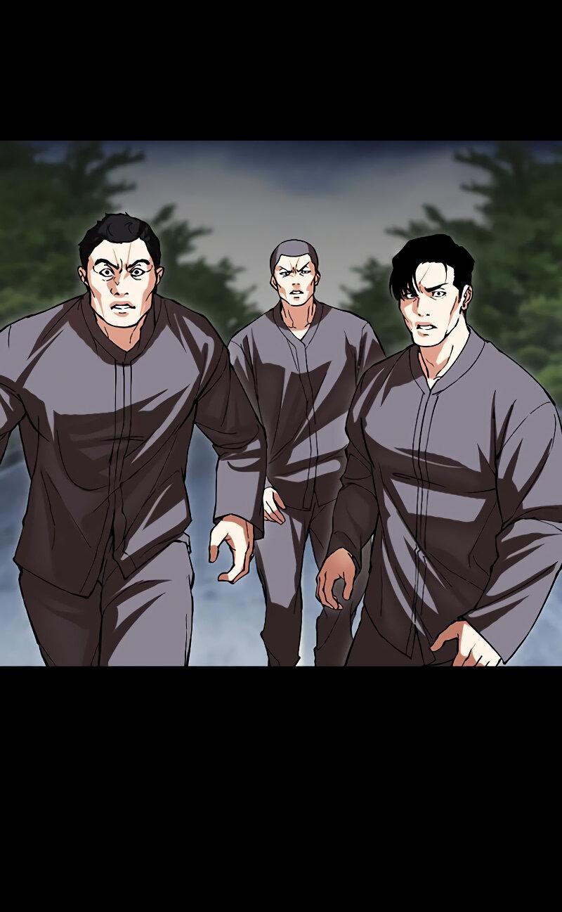 Read Лукизм RU Manga Online