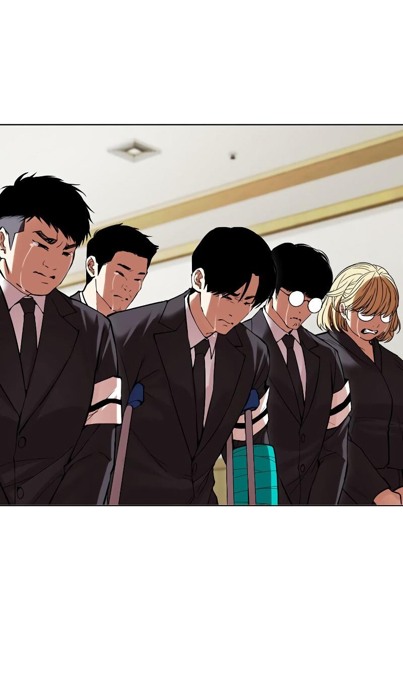 Read Лукизм RU Manga Online