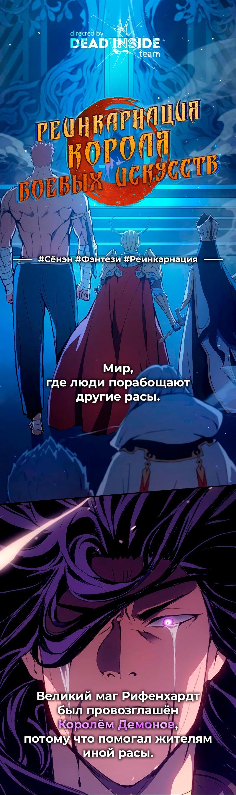 Read Лукизм RU Manga Online