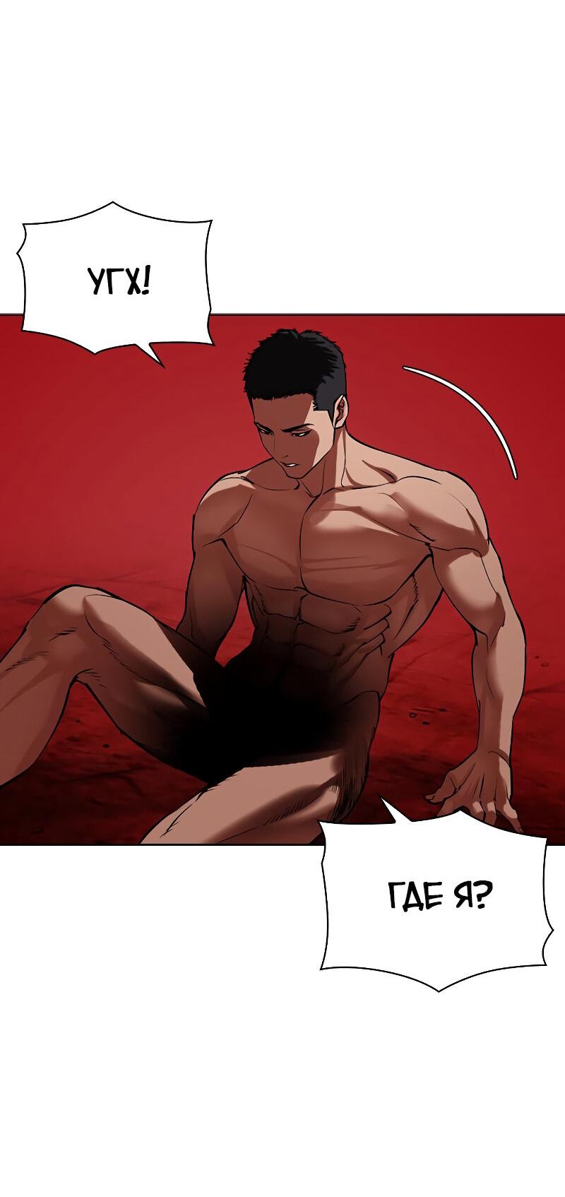 Read Лукизм RU Manga Online