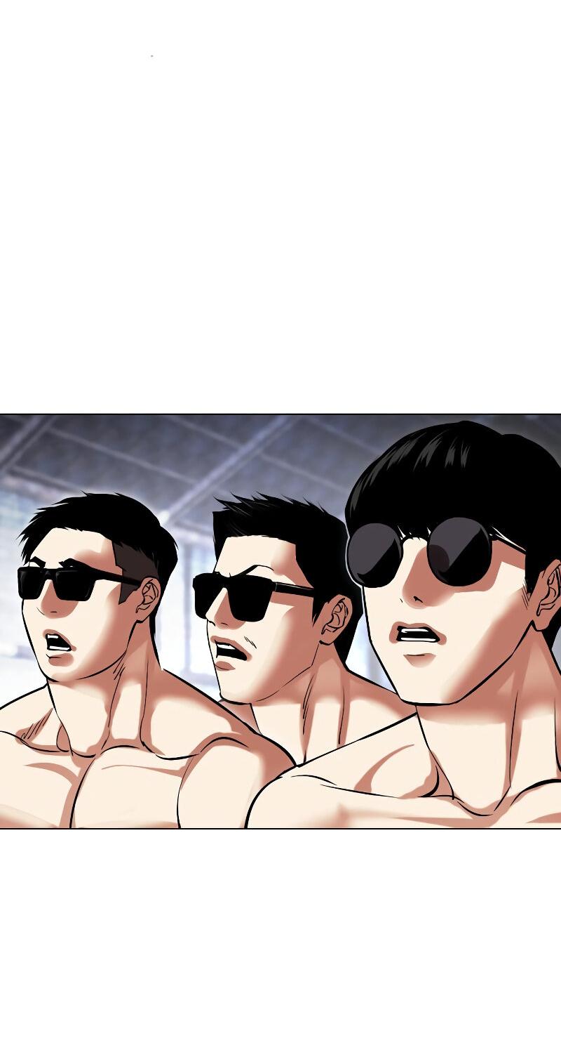 Read Лукизм RU Manga Online