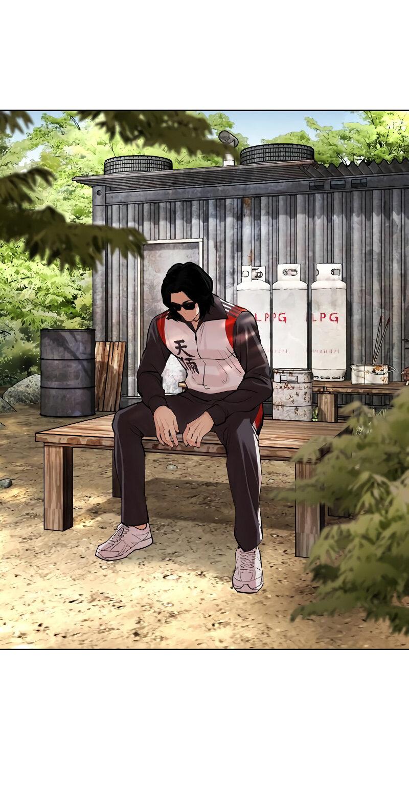 Read Лукизм RU Manga Online