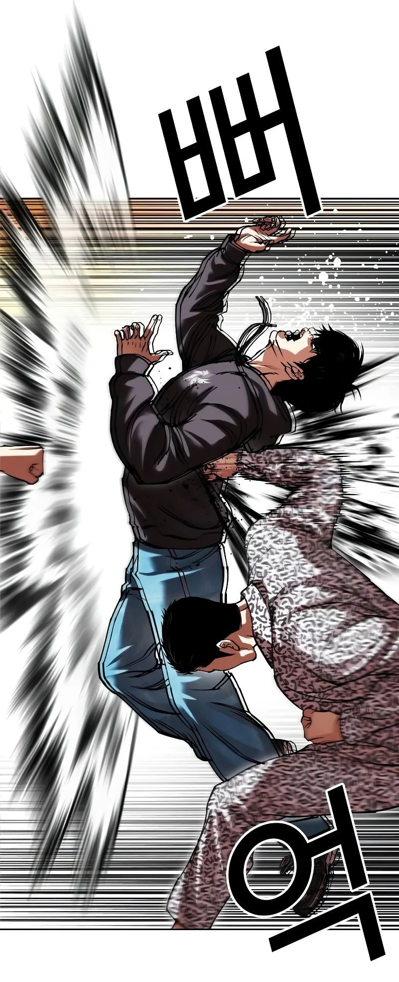 Read Лукизм RU Manga Online