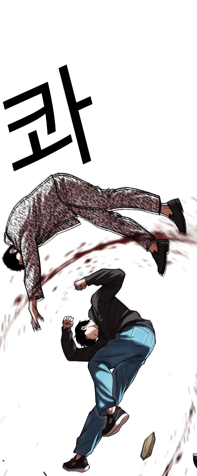 Read Лукизм RU Manga Online