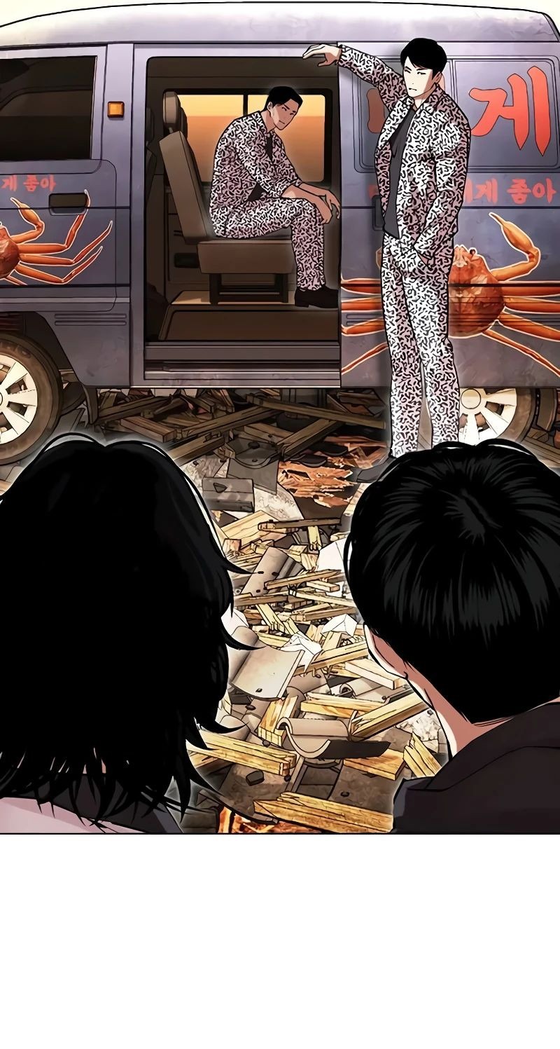 Read Лукизм RU Manga Online