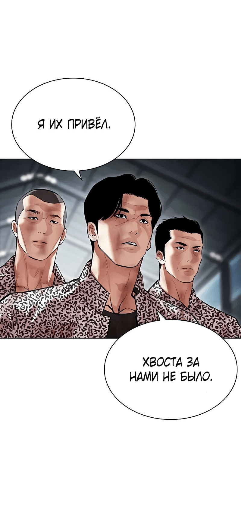Read Лукизм RU Manga Online