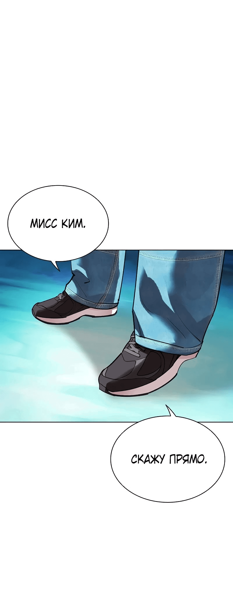 Read Лукизм RU Manga Online