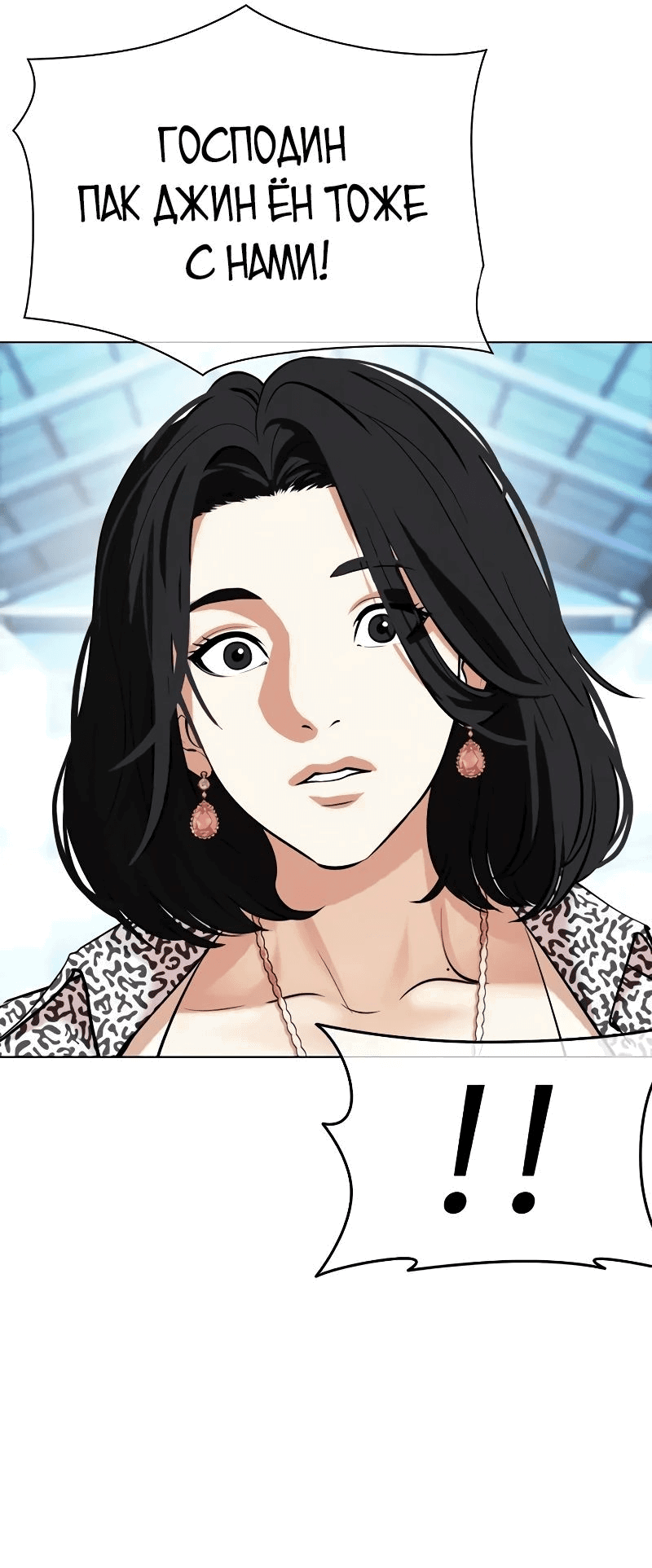 Read Лукизм RU Manga Online