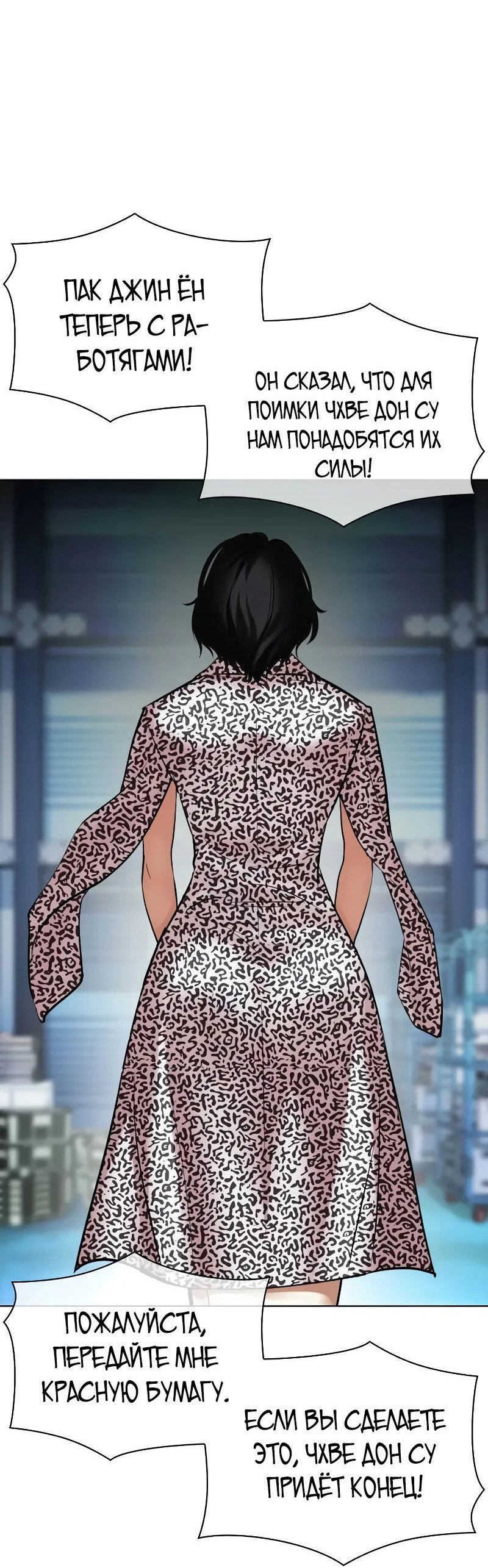 Read Лукизм RU Manga Online