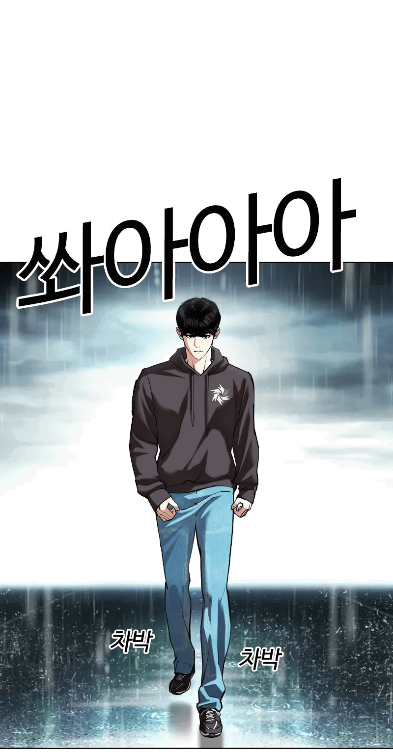 Read Лукизм RU Manga Online