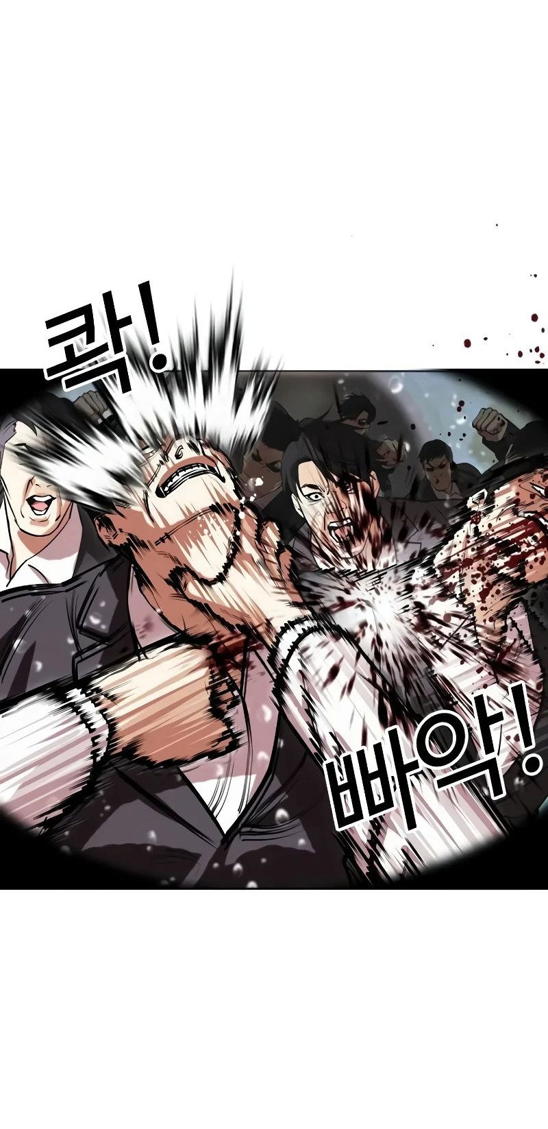 Read Лукизм RU Manga Online