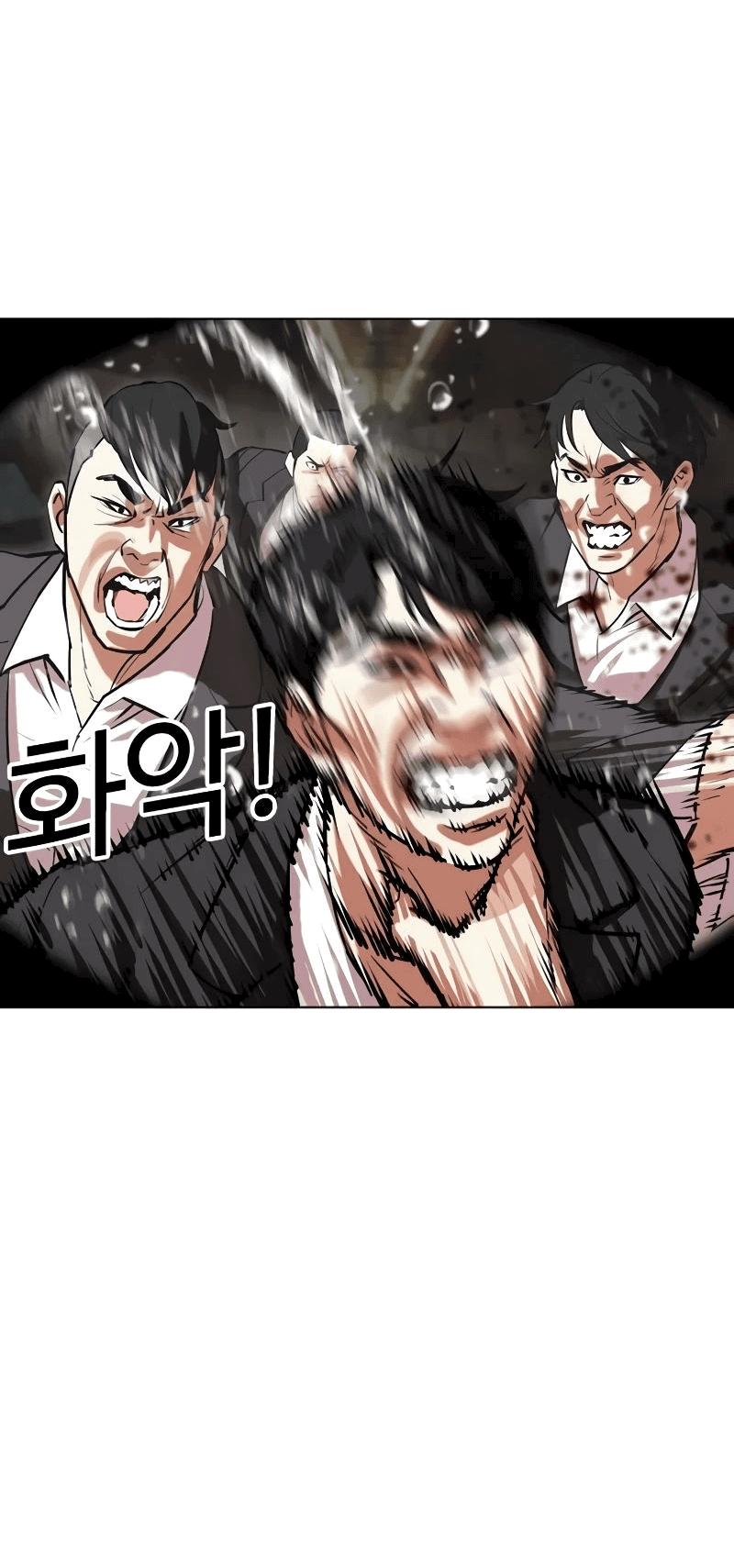 Read Лукизм RU Manga Online