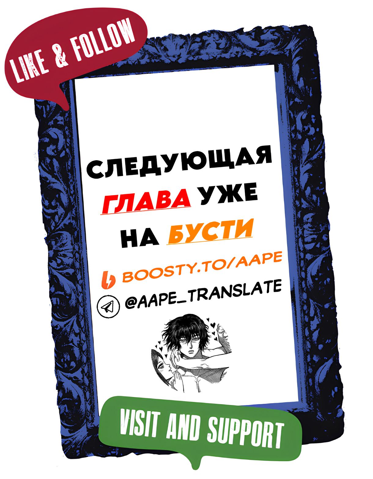 Read Лукизм RU Manga Online