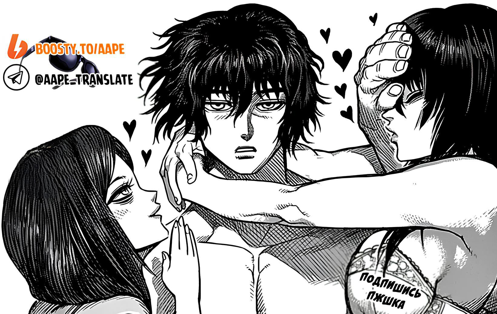 Read Лукизм RU Manga Online