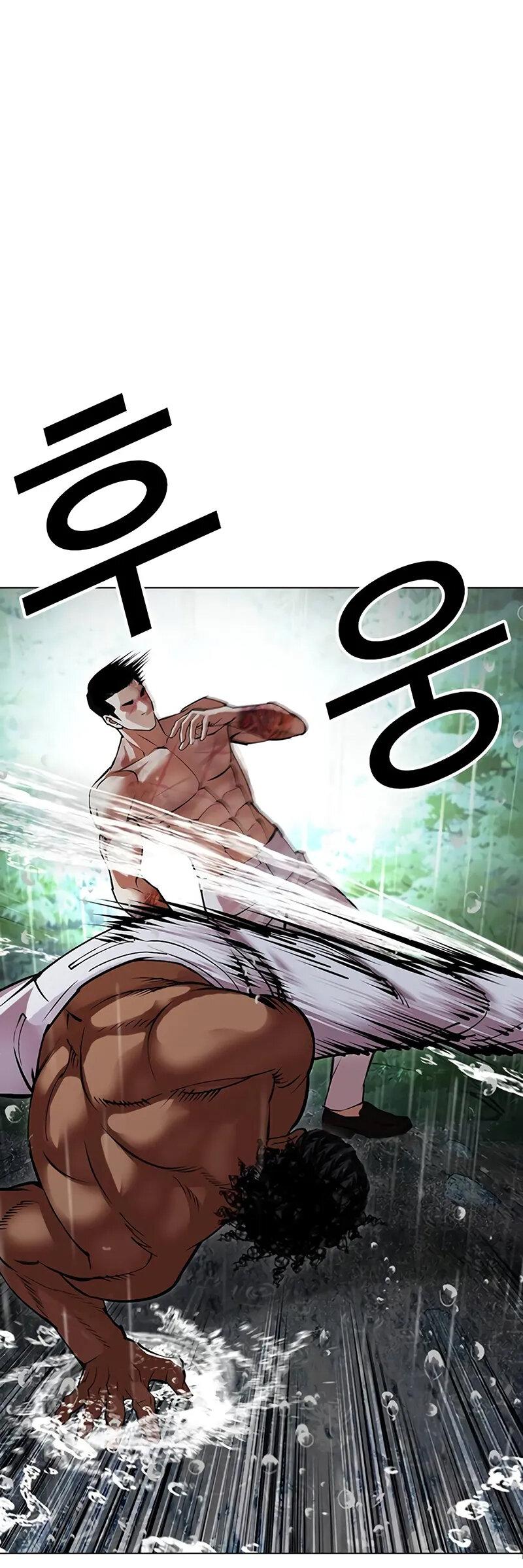 Read Лукизм RU Manga Online