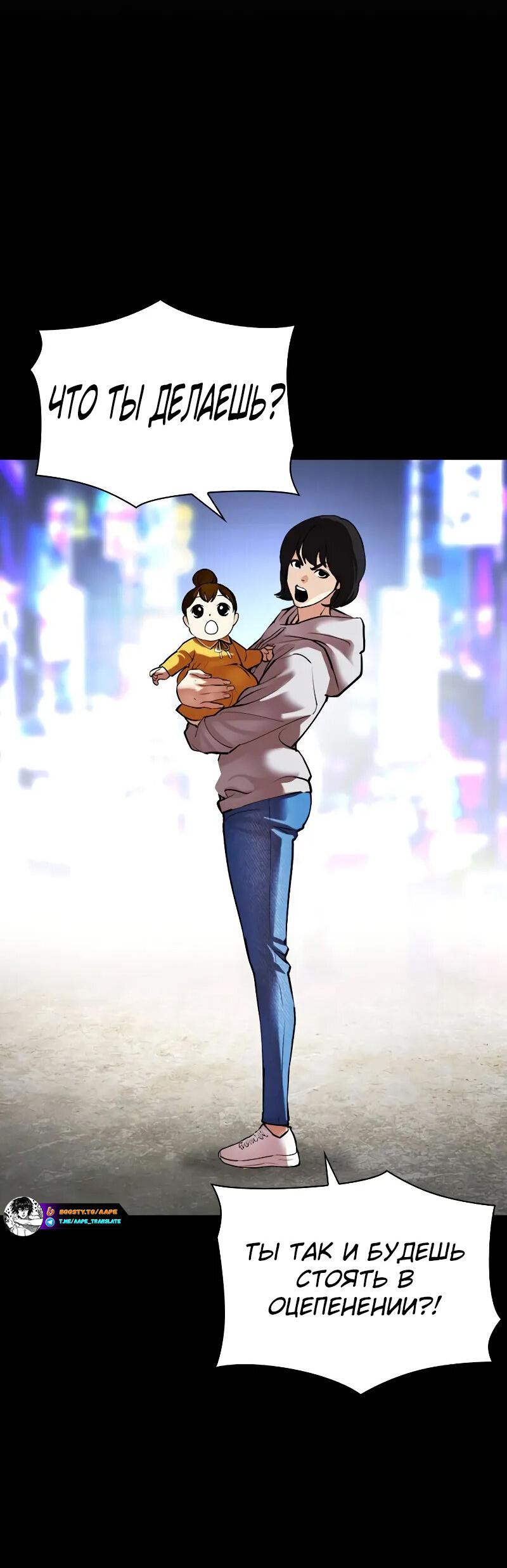 Read Лукизм RU Manga Online