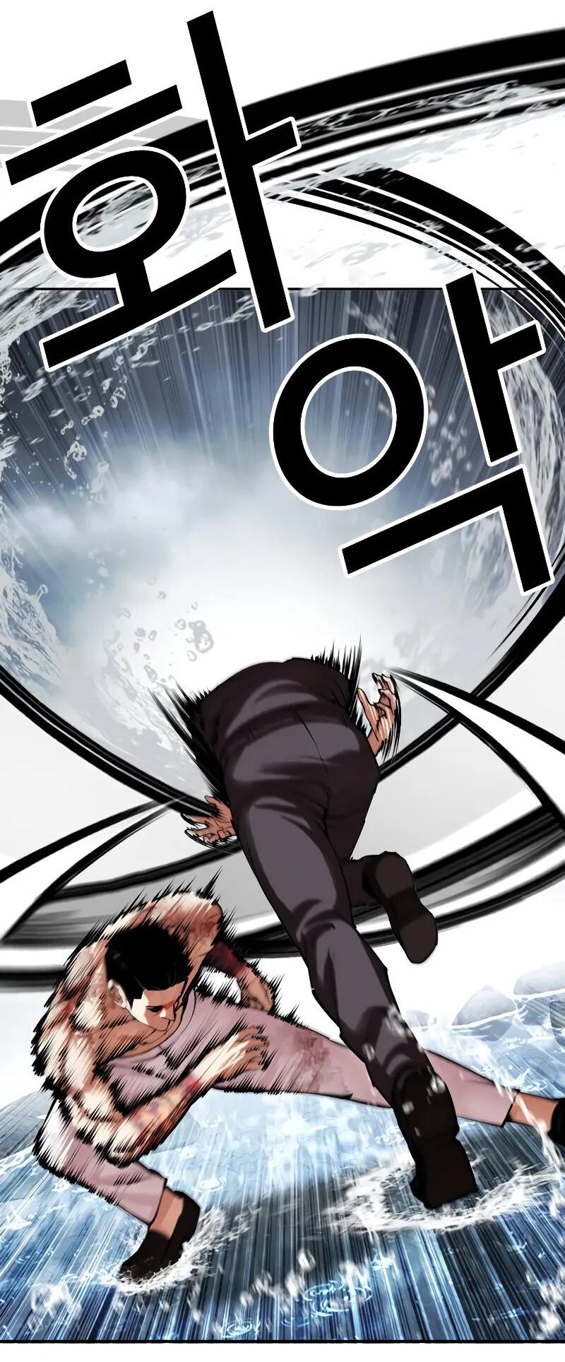 Read Лукизм RU Manga Online